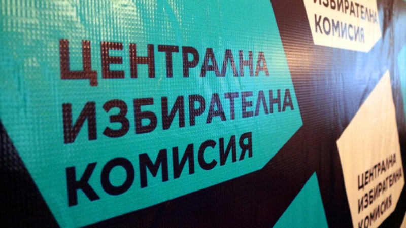 ЦИК глоби двама кандидат-депутати заради реч на омразата