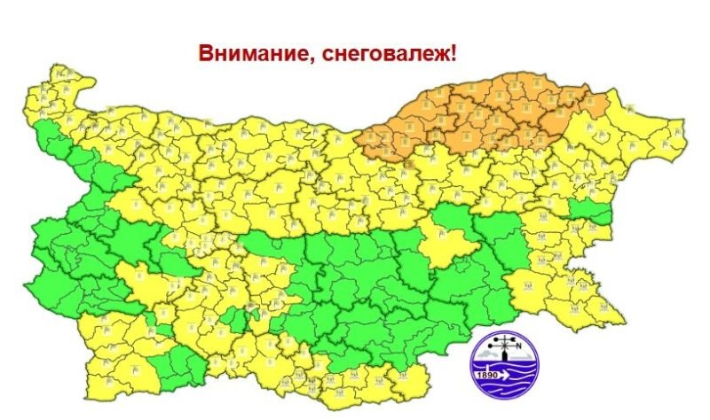 Жълт и оранжев код за опасно време в няколко области