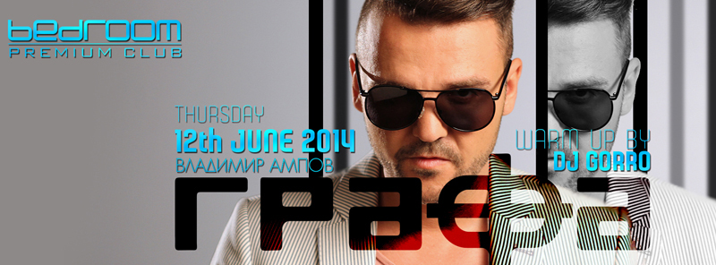Графа с концерт на 12 юни в Bedroom Premium club