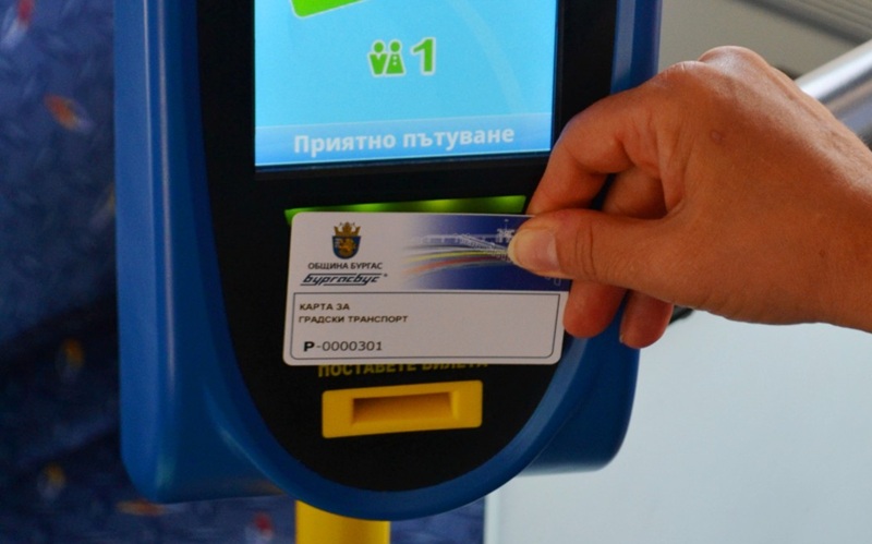 Днес затварят част от бул. „Христо Ботев“