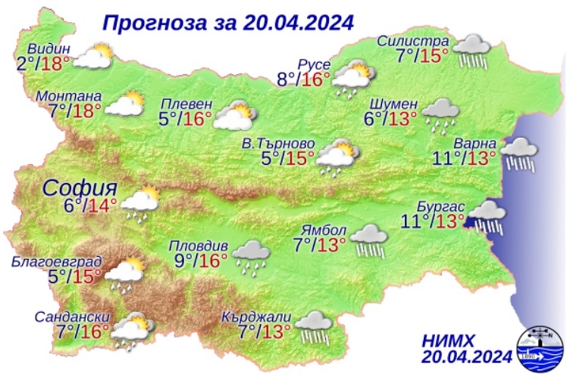 Жълт код за интензивни валежи в Бургаско