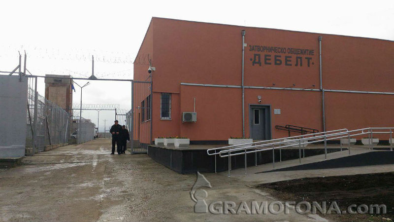 Бургаският затвор олеква наполовина