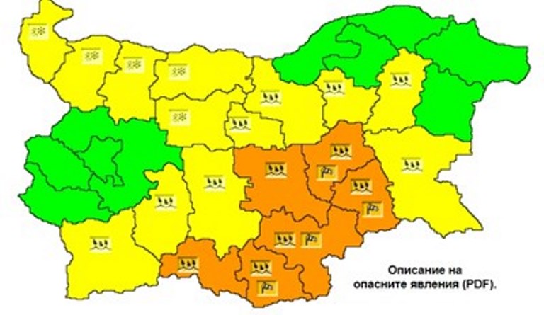 Жълт и оранжев код за валежи в 18 области утре