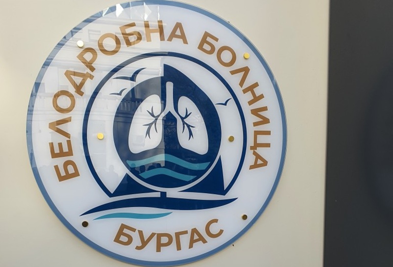 Безплатни прегледи за туберкулоза предстоят в Бургас