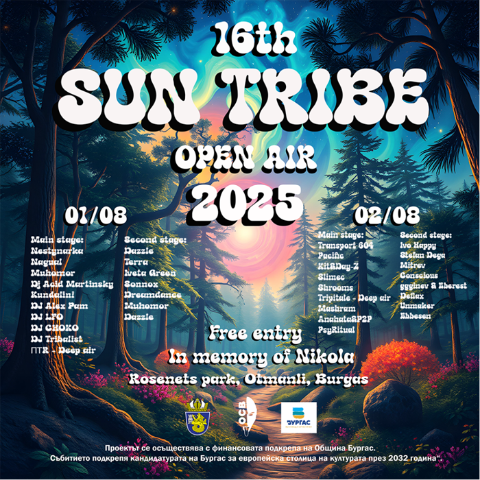 Sun Tribe Open Air: Музика и танци под открито небе