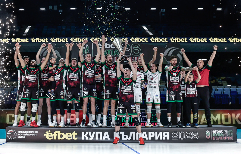 Нефтохимик показва Купата на България на своите фенове в Бургас