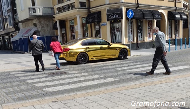 Златно BMW по улиците на Бургас