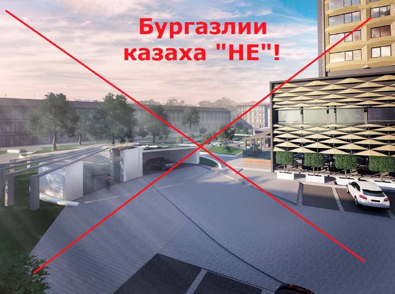 Подписка срещу подземния паркинг в центъра на града