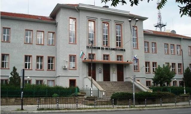Публична покана от Професионална гимназия по механоелектротехника и електроника
