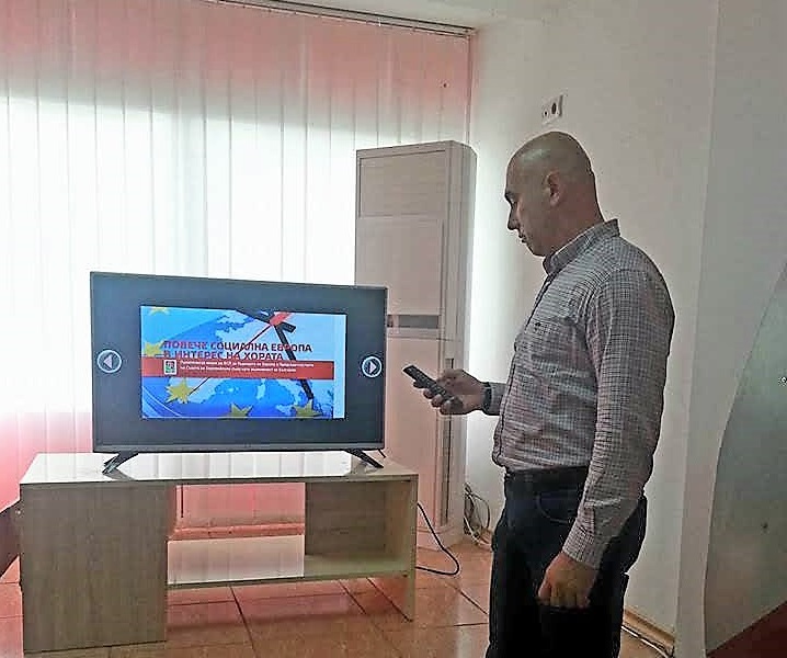 БСП – Бургас започва кампания за българското европредседателство