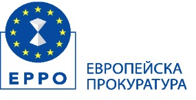 7 са кандидатите за европейски прокурор от България