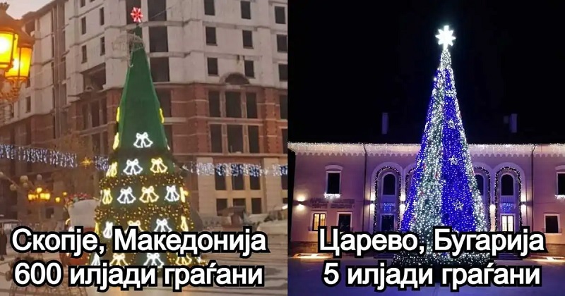 В Скопие завидяха на елхата в Царево: По-голяма е и по-красива