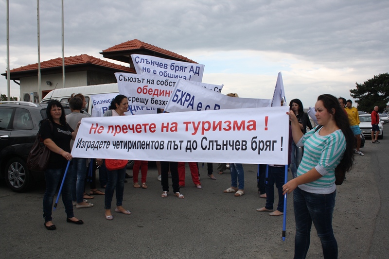 Черноморските хотелиери: Докога ще караме туристите да минават през нивите?