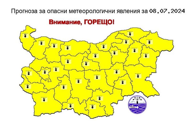 Жълт код за опасно горещо време в цялата страна