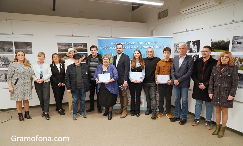 Наградихме най-добрите разказвачи на рибарски истории