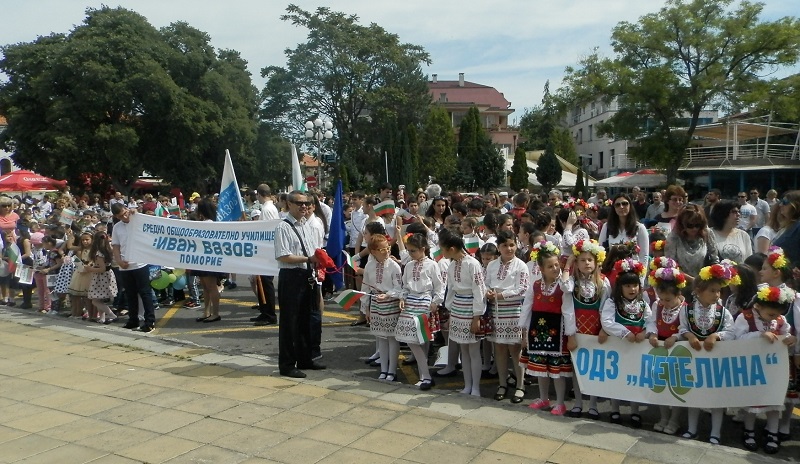 24 май в Поморие