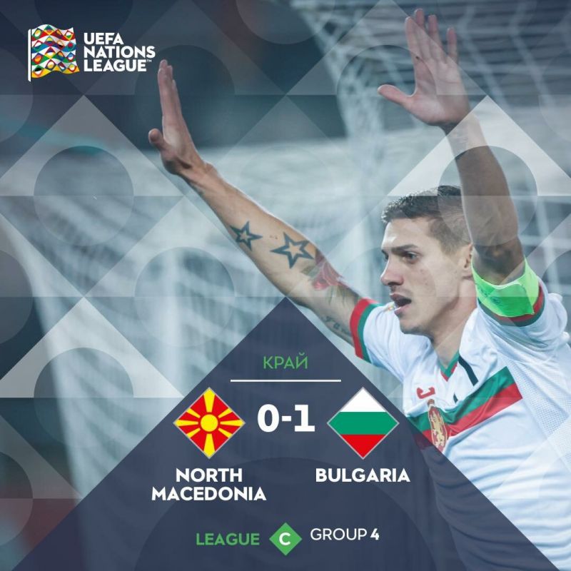 България победи Северна Македония в нервен и напрегнат мач