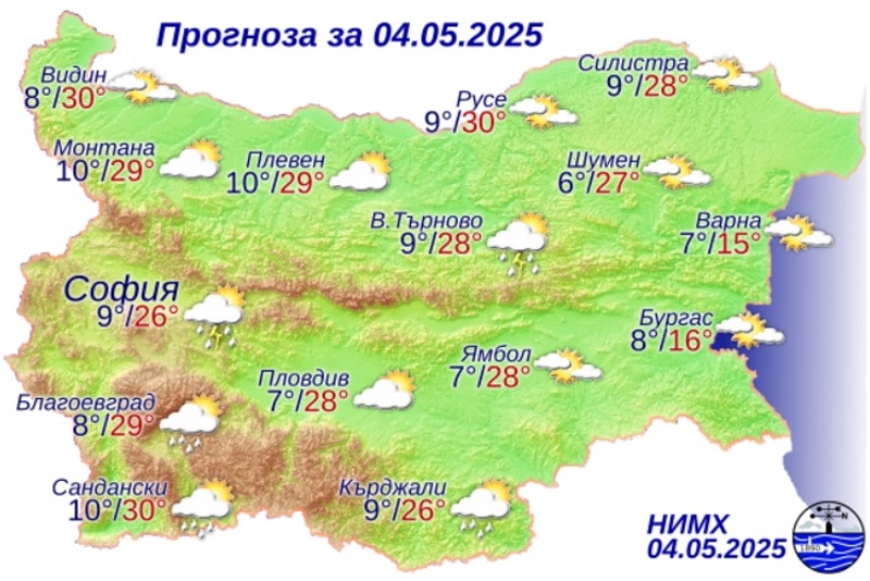 Пролет в Бургас, лято в страната