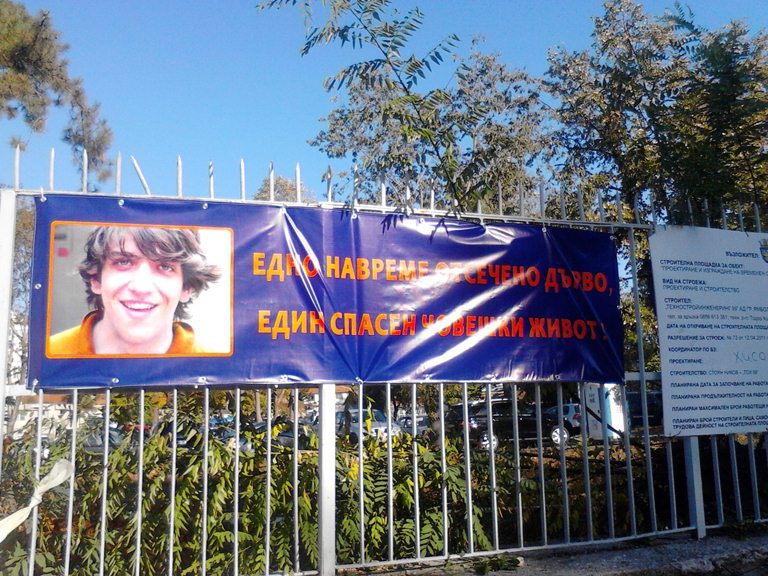 Без дебати – общината плаща кръвнина на роднините на Пейо