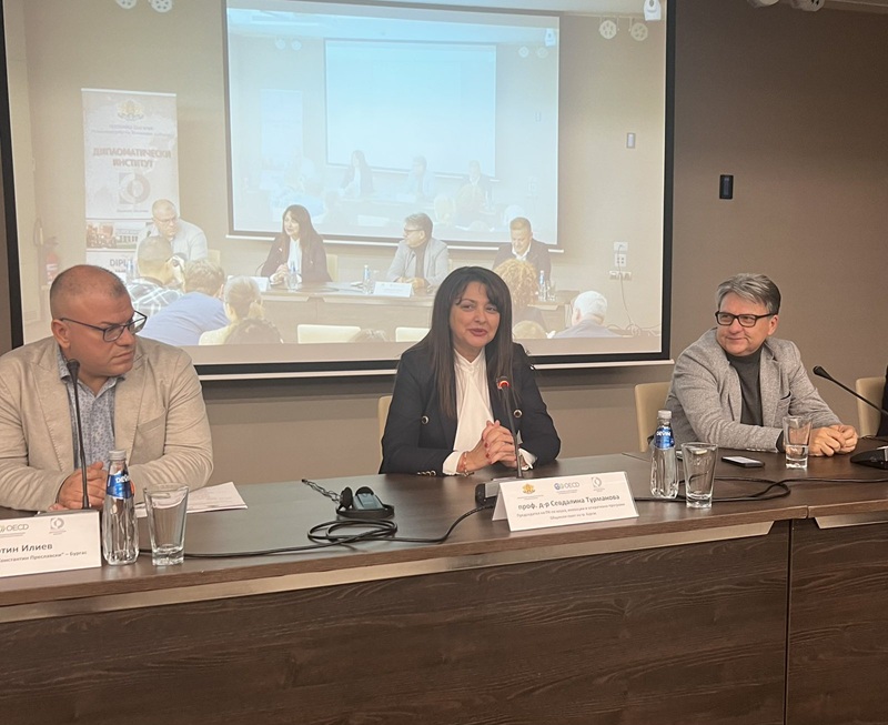 Зам.-ректорът на БДУ по учебната дейност проф. Севдалина Турманова участва в конференция на Дипломатическия институт в Бургас