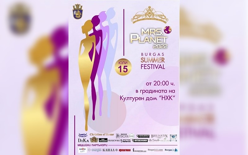 Най-новата колекция на DIKA с премиера в Бургас