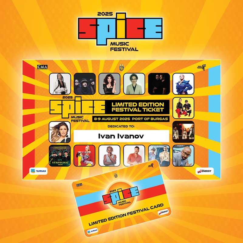 Специален сувенирен билет и изненади за феновете на SPICE Music Festival 2025
