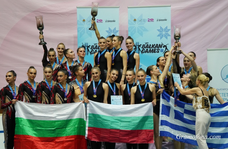 Български триумф на Балканиадата по естетическа гимнастика в Бургас