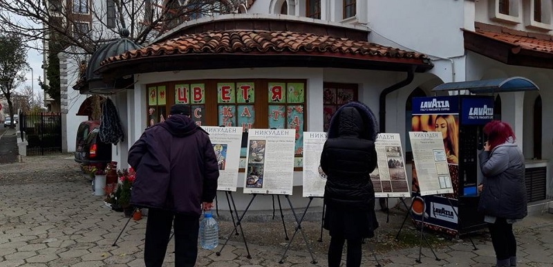 Изложба за Свети Никола показват в бургаския комплекс „Изгрев“