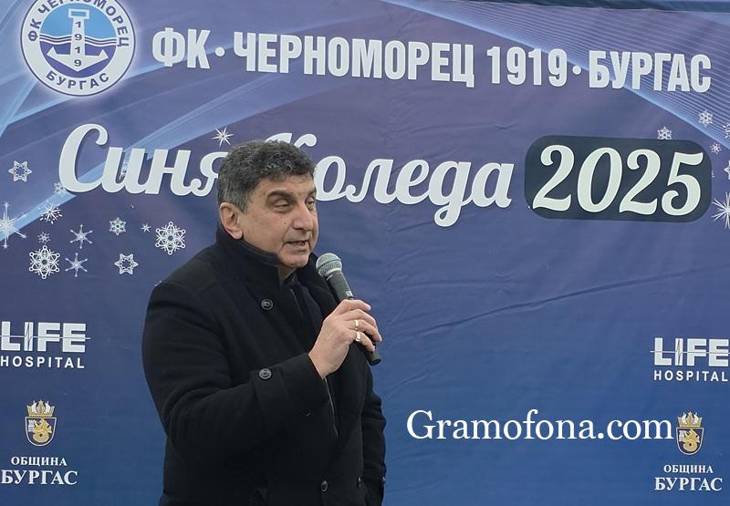 Спасимир Иванов: Нека “Бургас в кръвта, Черноморец в сърцето” бъде винаги в нас