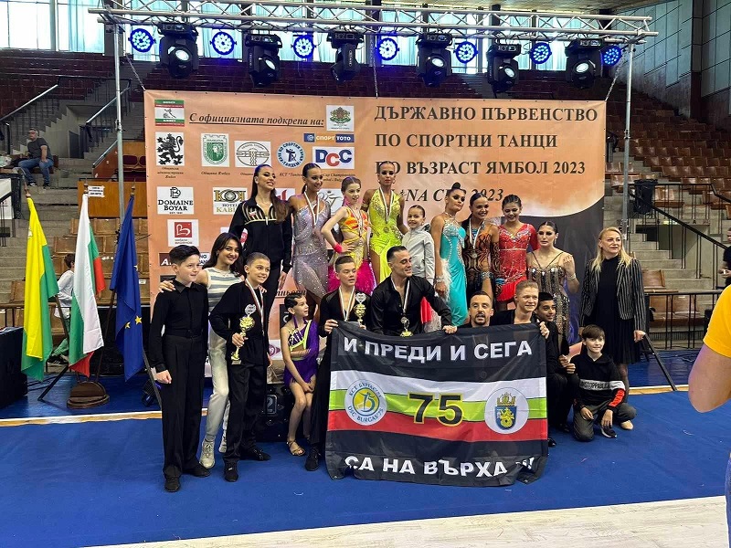 Две шампионски титли за клуба по спортни танци „Бургас 75“ от Държавното първенство