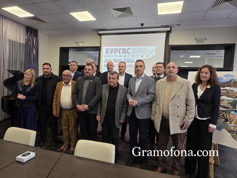 Обединение, единство и разбирателство между кметовете от Бургаски регион (СНИМКИ)