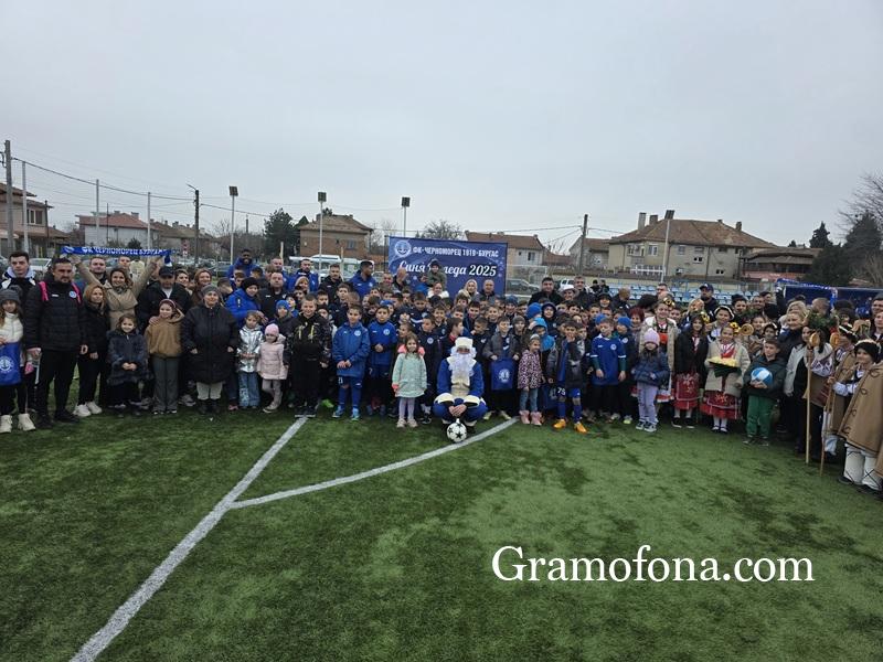 Синя Коледа събра обичащите футболен клуб “Черноморец”