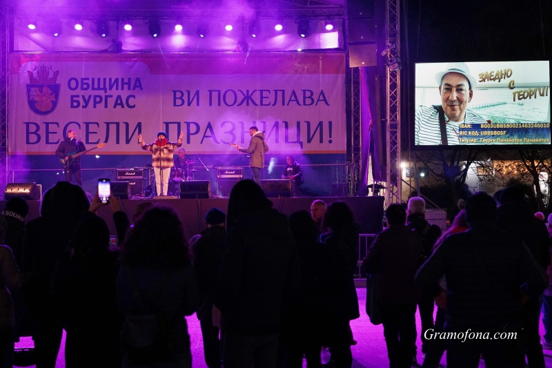 Близо 7000 лв. събра концертът в подкрепа на Георги Панайотов