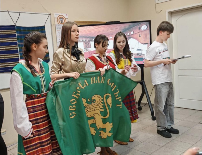 Бургаската ПГЧЕ „Васил Левски“ с урок по родолюбие