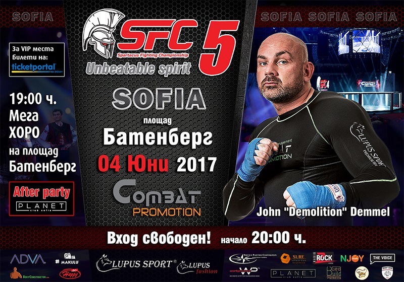 Spartacus fighting championship 5 идва в София