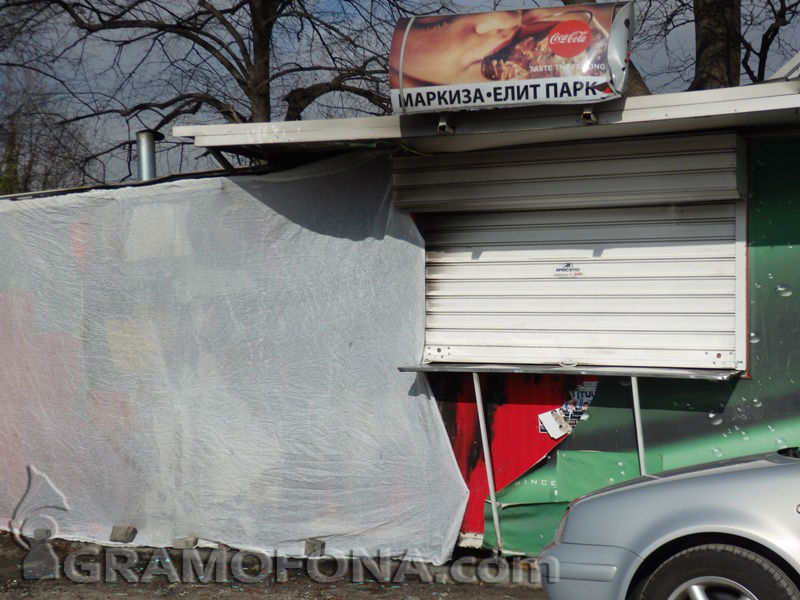 Горя заведение в Морската градина/СНИМКИ/