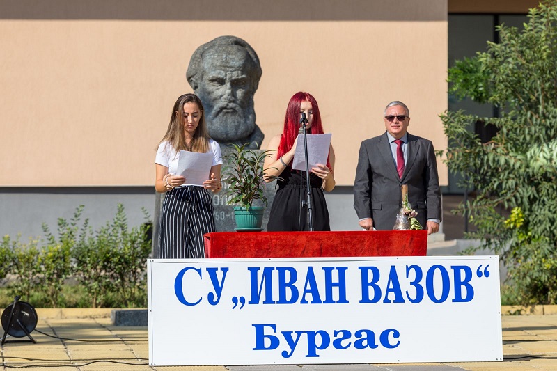 СУ „Иван Вазов“ организира Дни на отворените врата от 23 до 25 юни