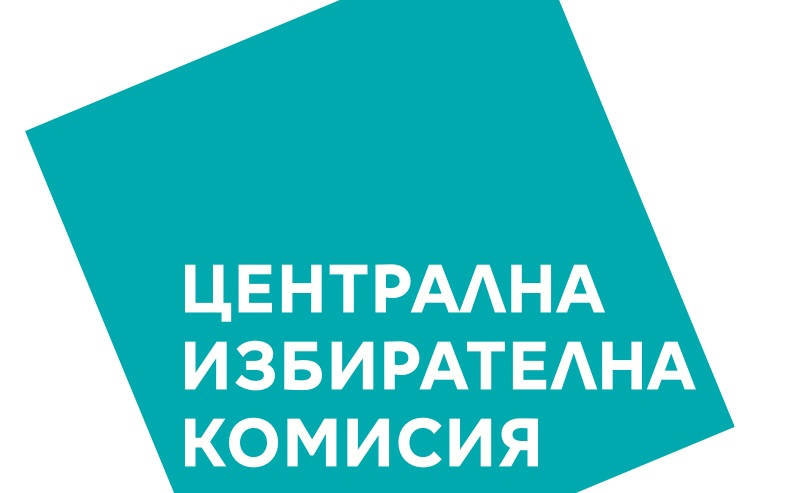 ЦИК представя образците на хартиената и електронната бюлетини за вота на 19 април