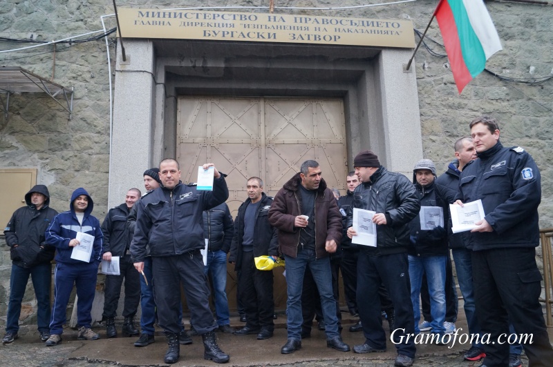 Надзирателите в затворите се отказаха да протестират