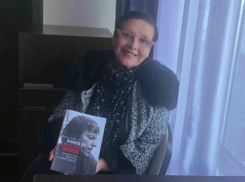 Керана Ангелова представя книга за Христо Фотев