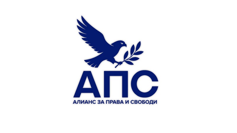  „Алианс за права и свободи“ вече е регистрирана като политическа партия