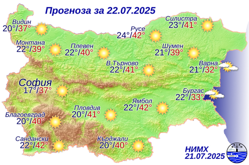 Опасни жеги в цялата страна