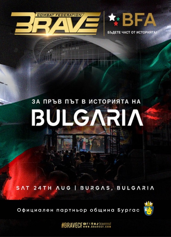 BRAVE CF с първо в историята си събитие в България-домакин е Бургас