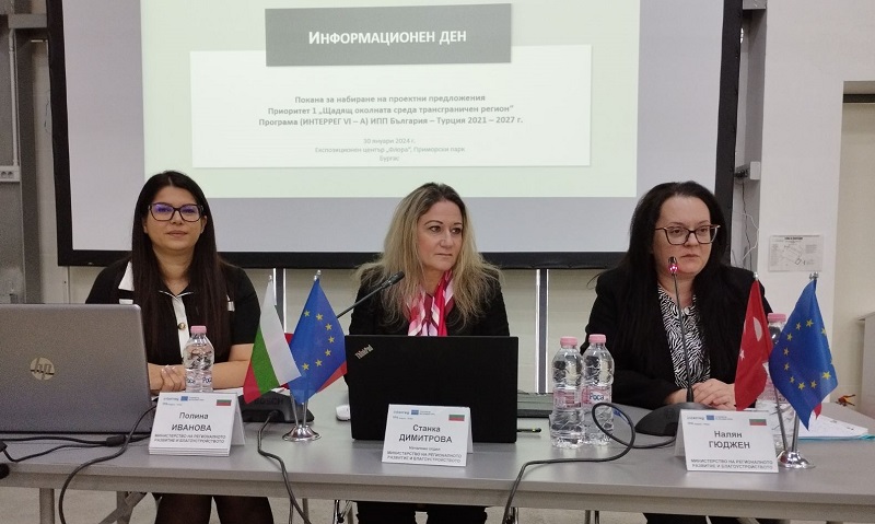 Експерти от регионалното министерство запознаха бургаския бизнес с важна програма