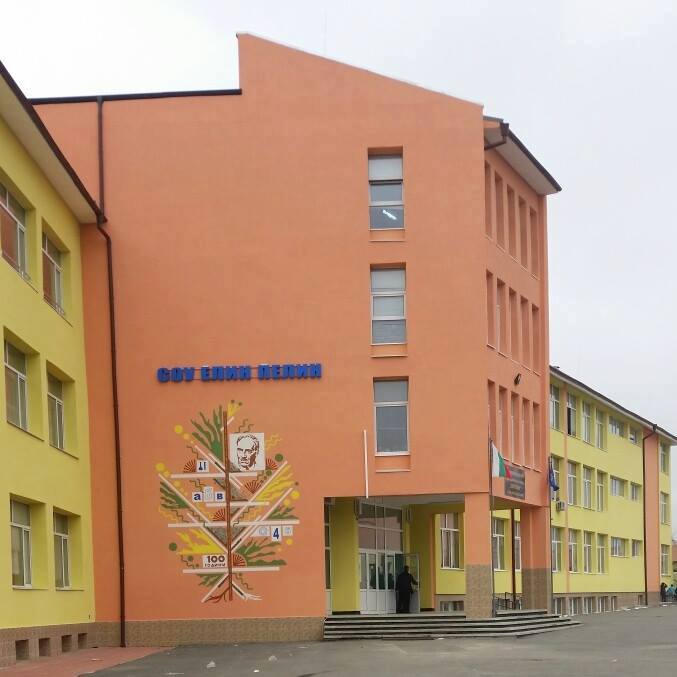 Руенското училище „Елин Пелин“ дари средства в борбата с COVID-19