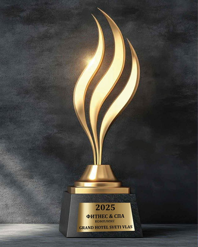 Grand Hotel Sveti Vlas – Фитнес & СПА комплекс за 2025 година