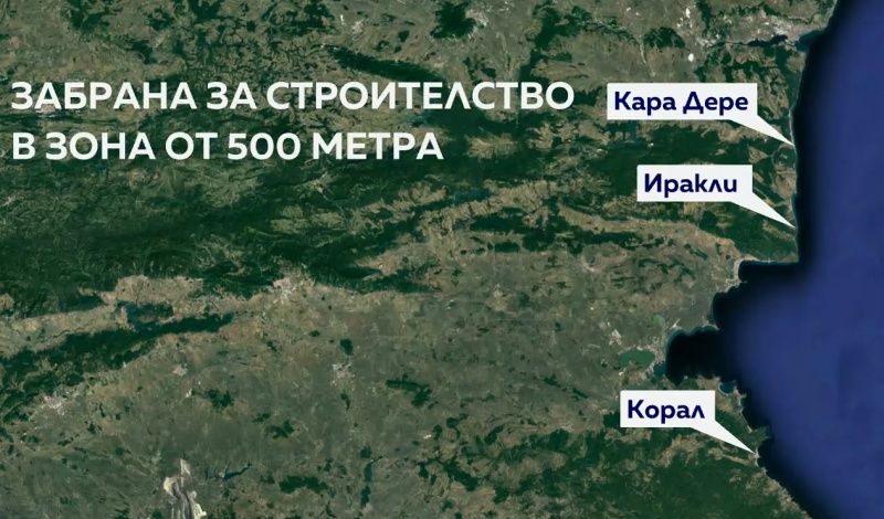 До 150 000 лв. глоби при строителство на три плажа у нас