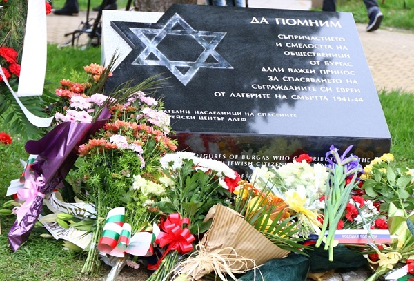 Светът отдава почит на жертвите на Холокоста