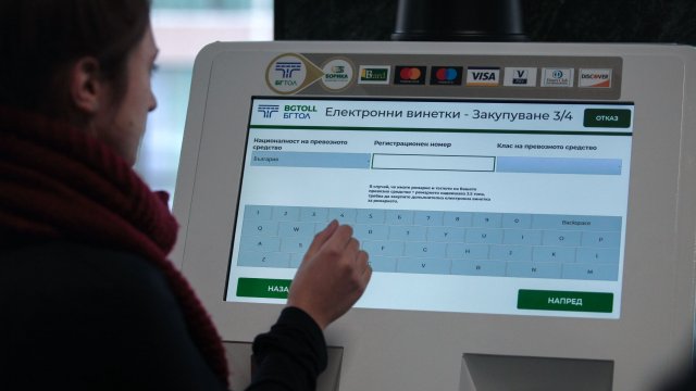  Ето какви са новите цени на винетките 