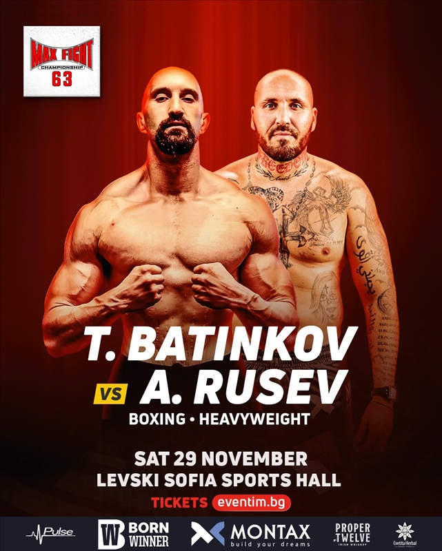 Сензацията Тихомир Батинков с професионален дебют в бокса